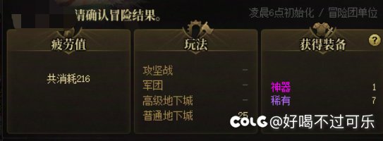 我也破防了！！！！1