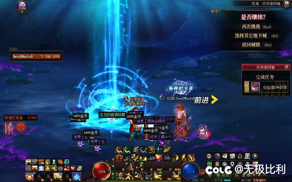我以前是不信回归buff的，现在我信了1