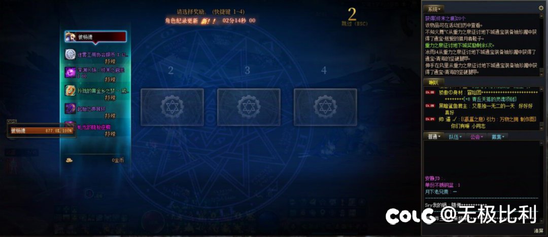 我以前是不信回归buff的，现在我信了2