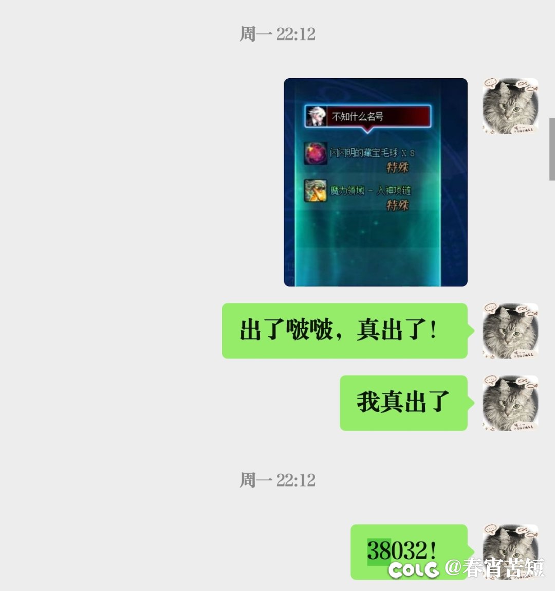 发现深渊玄学（再度更新后续，又出了）2