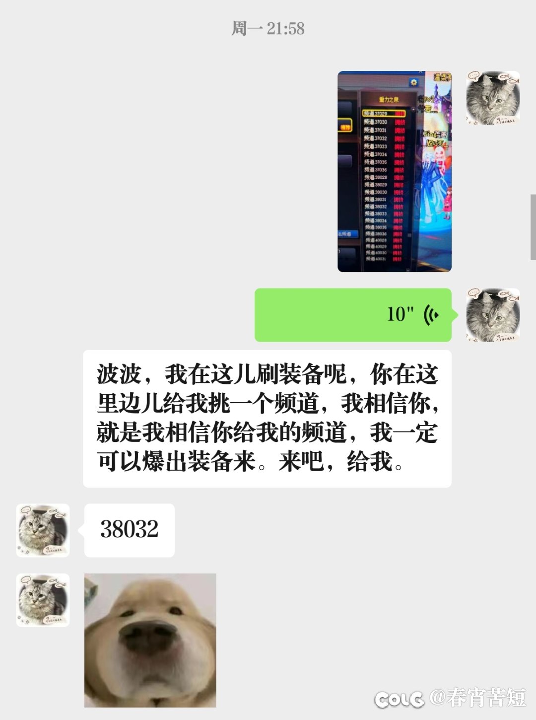 发现深渊玄学（再度更新后续，又出了）1