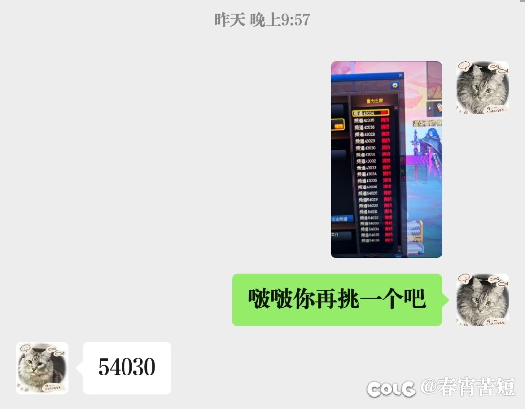 发现深渊玄学（再度更新后续，又出了）3