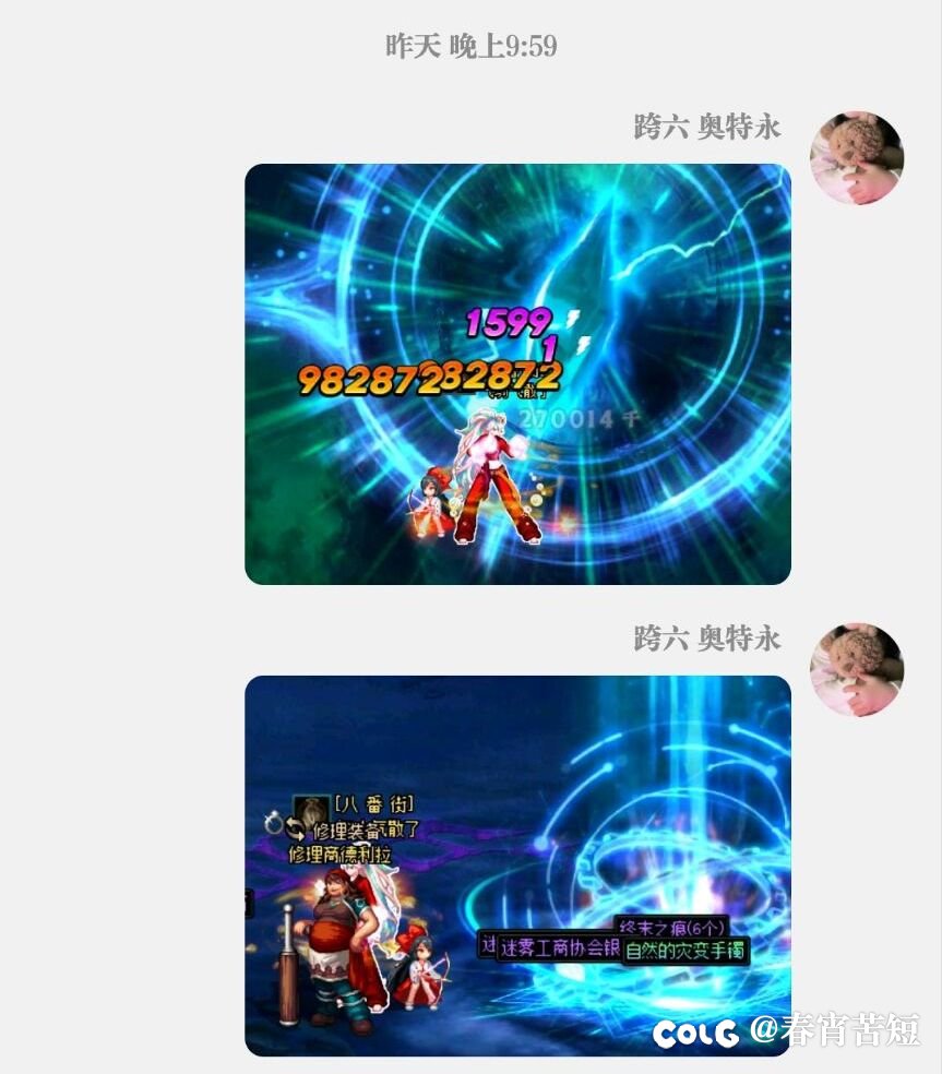 发现深渊玄学（再度更新后续，又出了）4