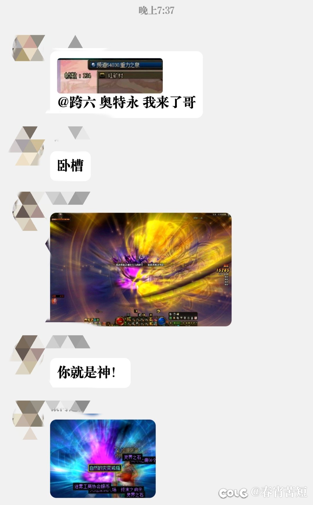 发现深渊玄学（再度更新后续，又出了）5