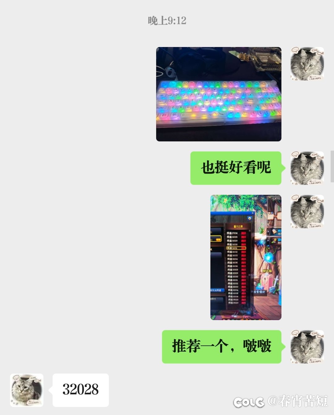 发现深渊玄学（再度更新后续，又出了）6