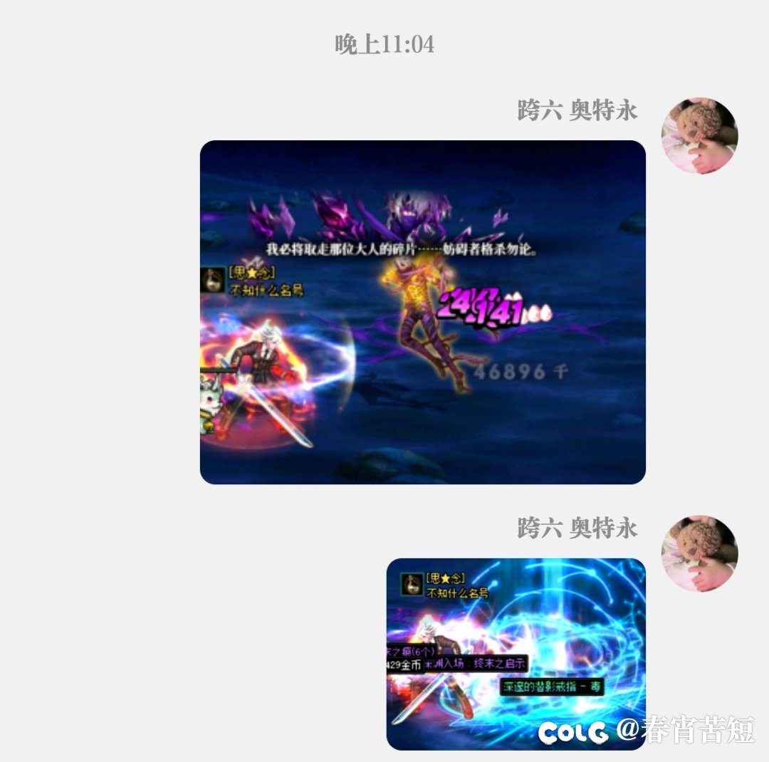 发现深渊玄学（再度更新后续，又出了）7