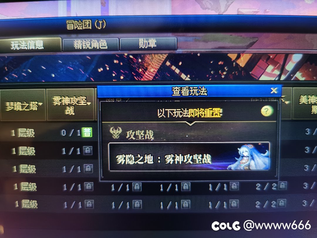 周五最烦的弹窗  等周三还要来次  为什么不让取消提醒！1