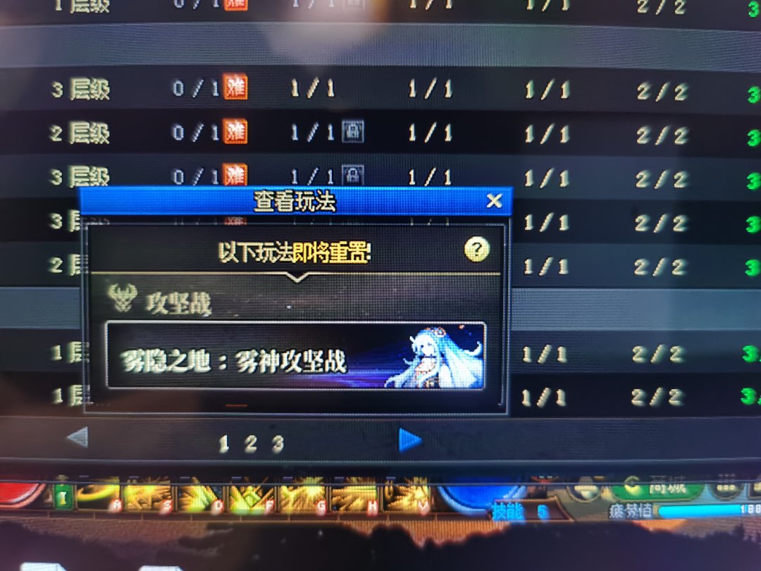 周五最烦的弹窗  等周三还要来次  为什么不让取消提醒！2