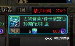 记录一下2