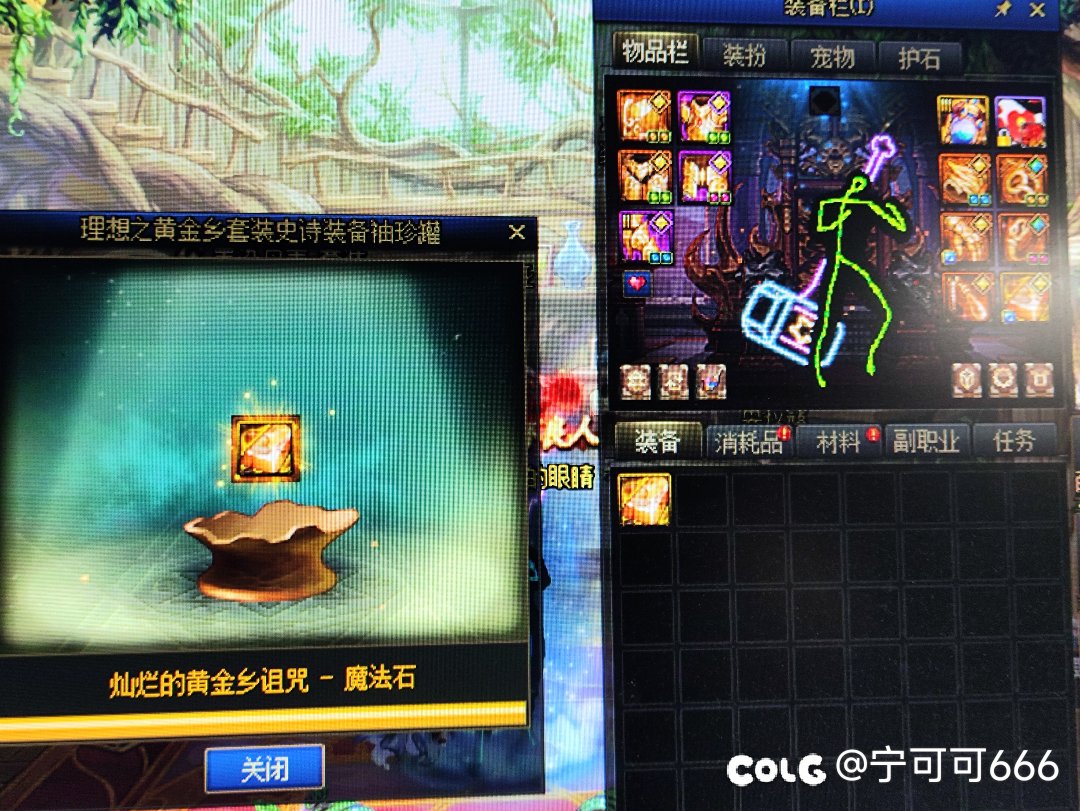 没背包检测我吃1