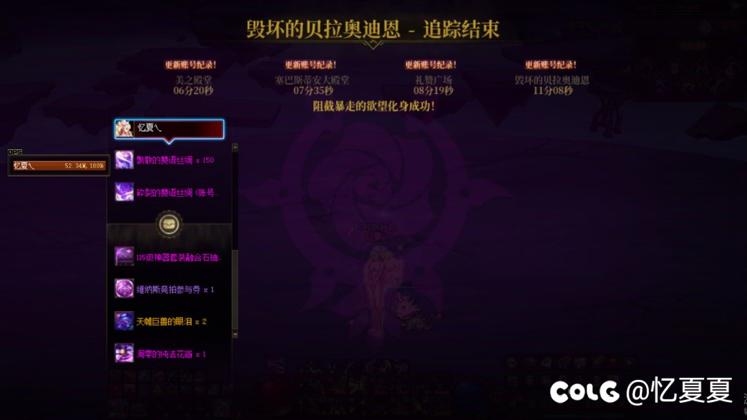 维纳斯三阶段牢过去了2