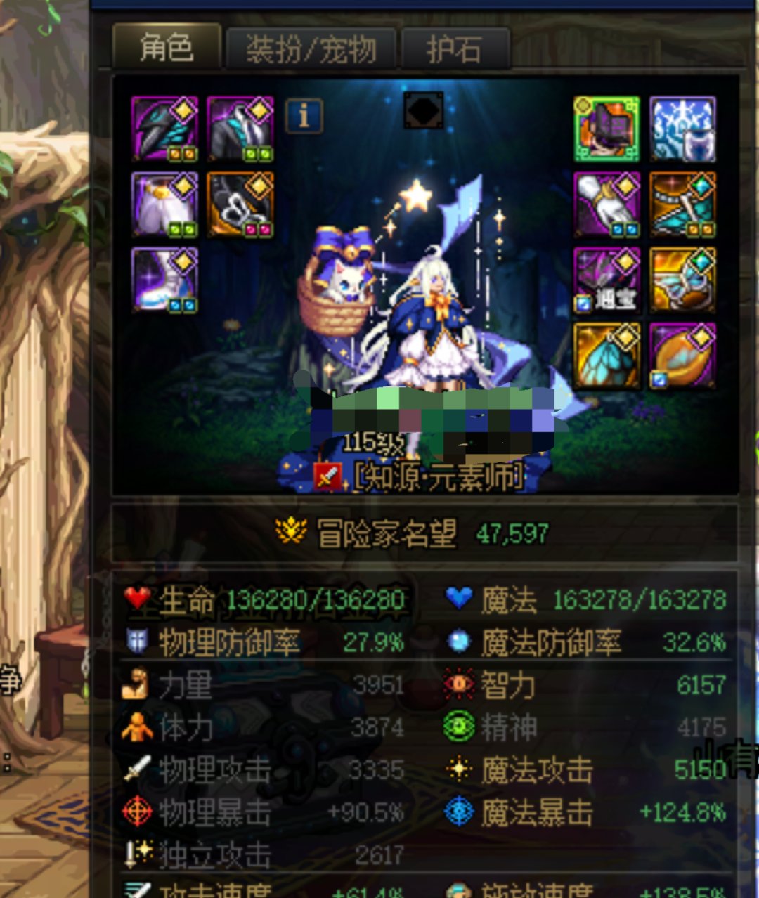 4w7名望擦边过二阶段啦1