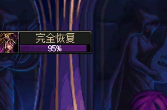 4w7名望擦边过二阶段啦2
