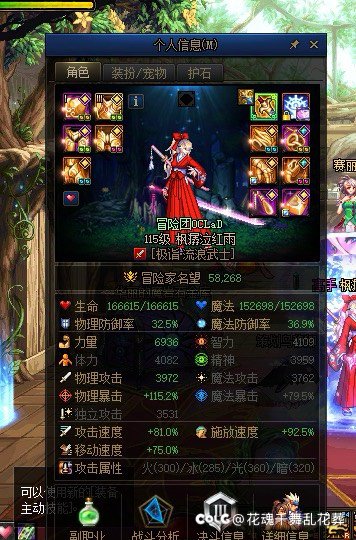大号真的成了小丑。小号太欧了！3