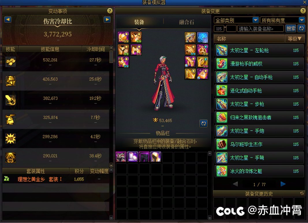 兄弟们我坐牢回来了，5.3男机械1