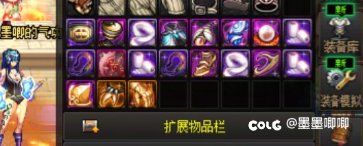 标题就叫小养大一周大概多少装备！2
