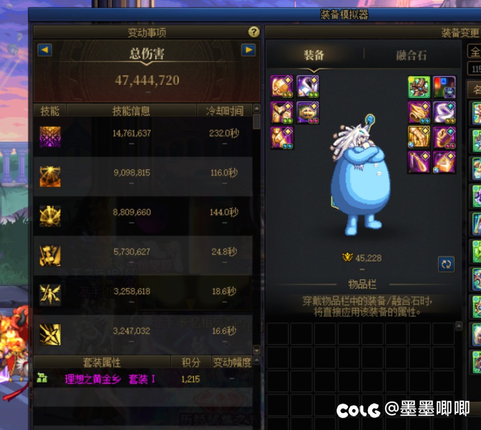 原来奶装审判才是法术机关枪3