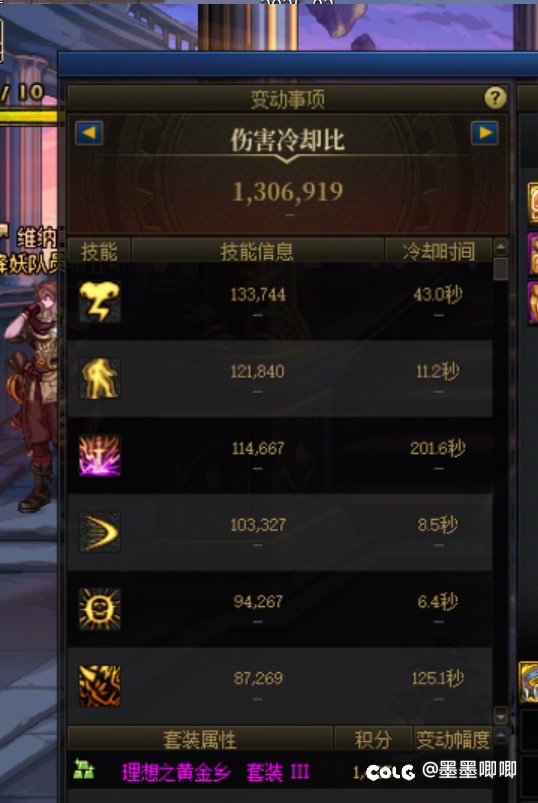 刮师傅第二弹3