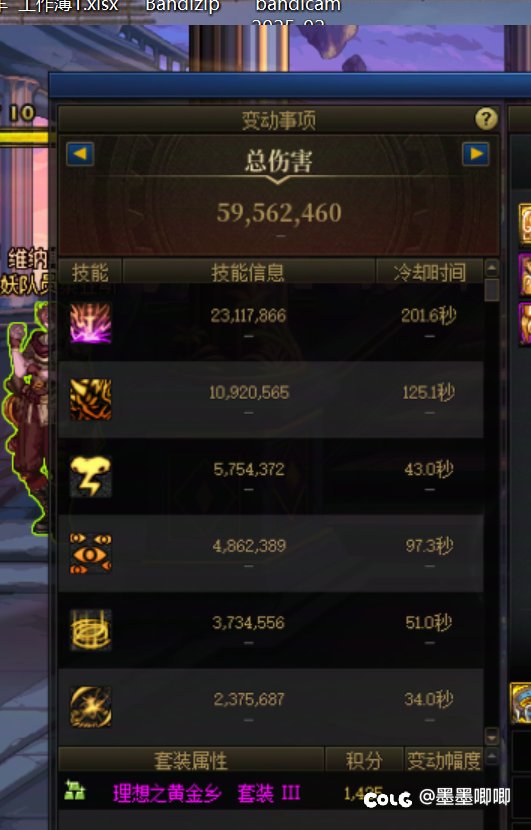 刮师傅第二弹4