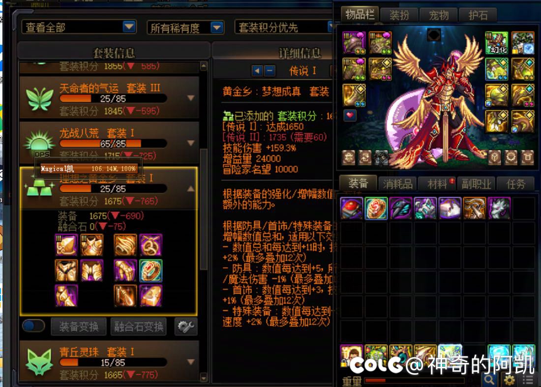 心情复杂的一天2