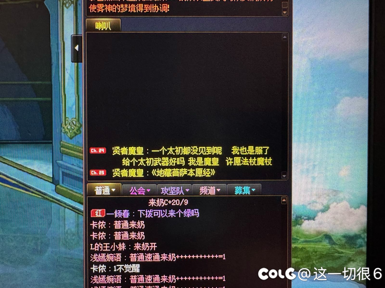 策划你看看你给玩家逼成啥样了！！！😅😅😅1
