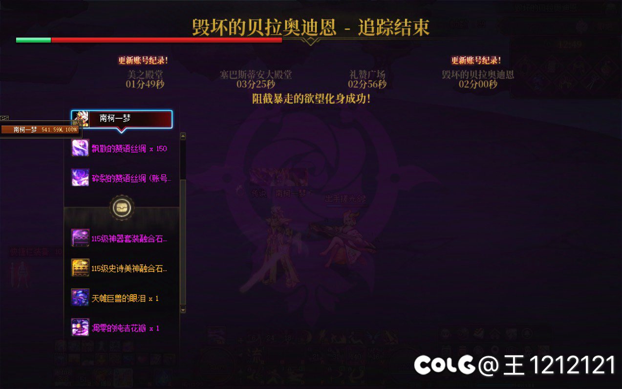 无限制组-常规，混个勋章1