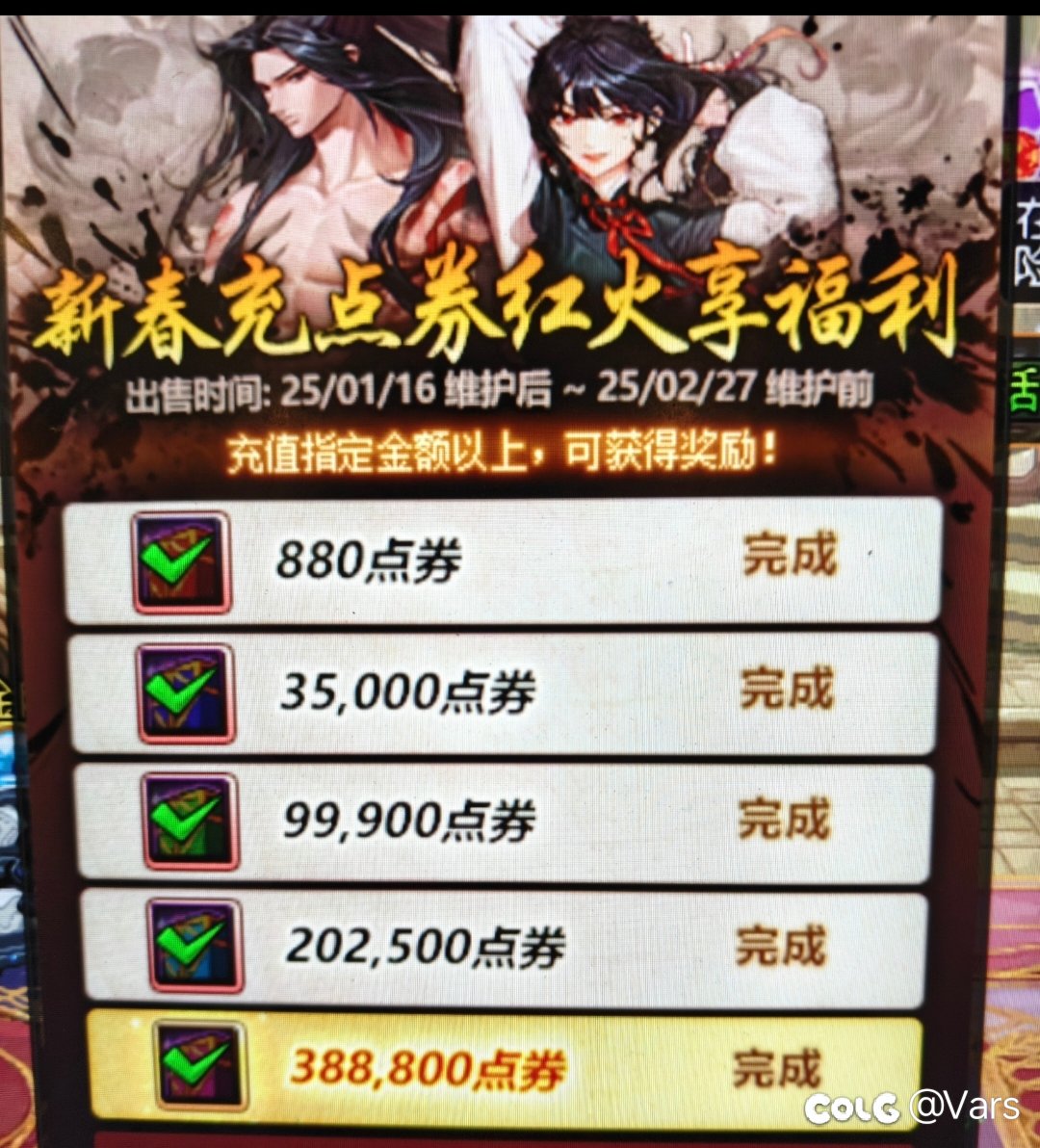 充值活动不同跨区的奖励能变现，还有需要的小伙伴吗1