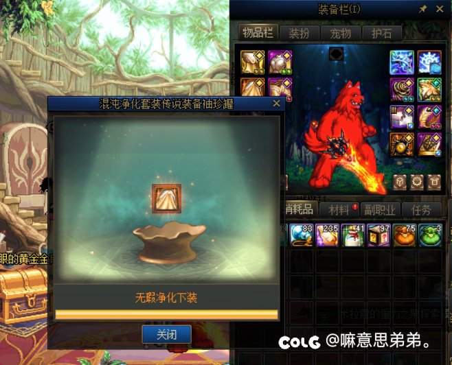 五彩斑斓的黑3