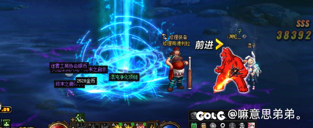 五彩斑斓的黑6