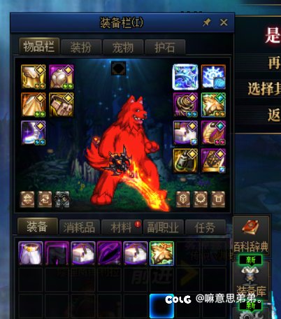 五彩斑斓的黑7