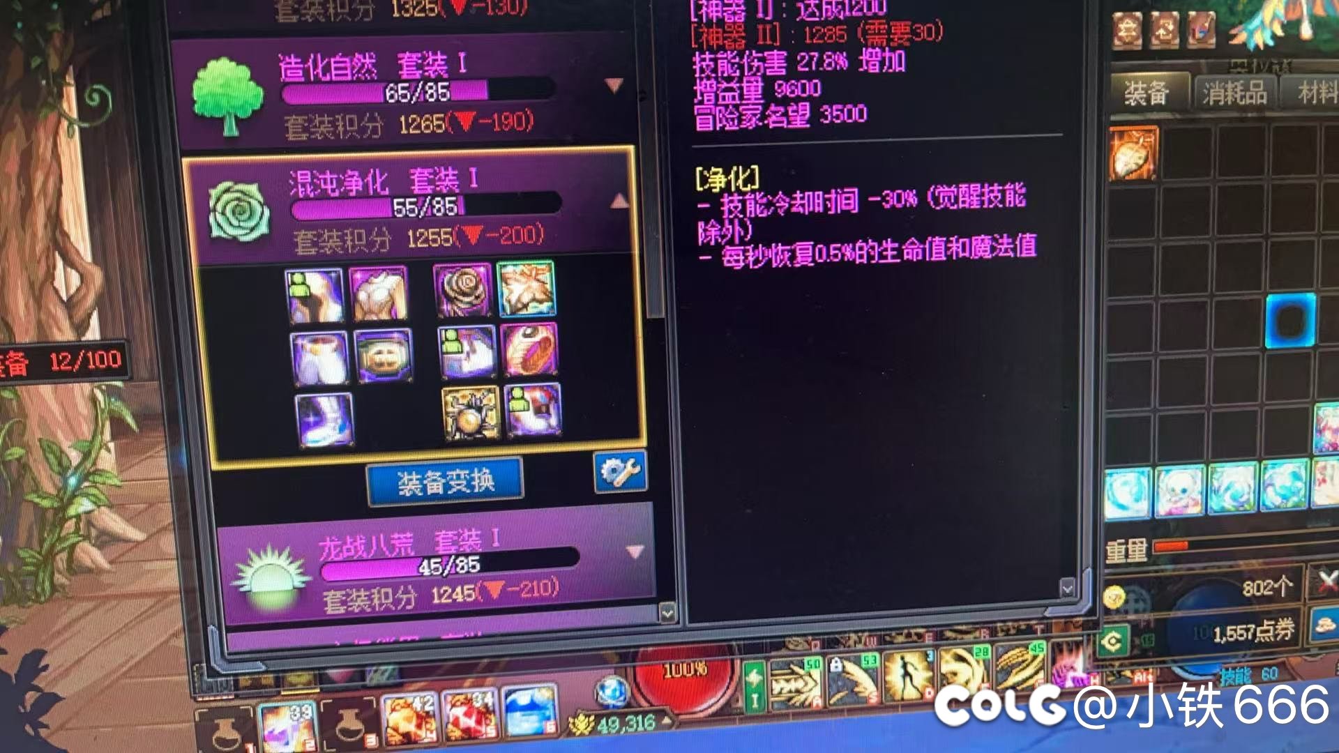 背包检测名不虚传2