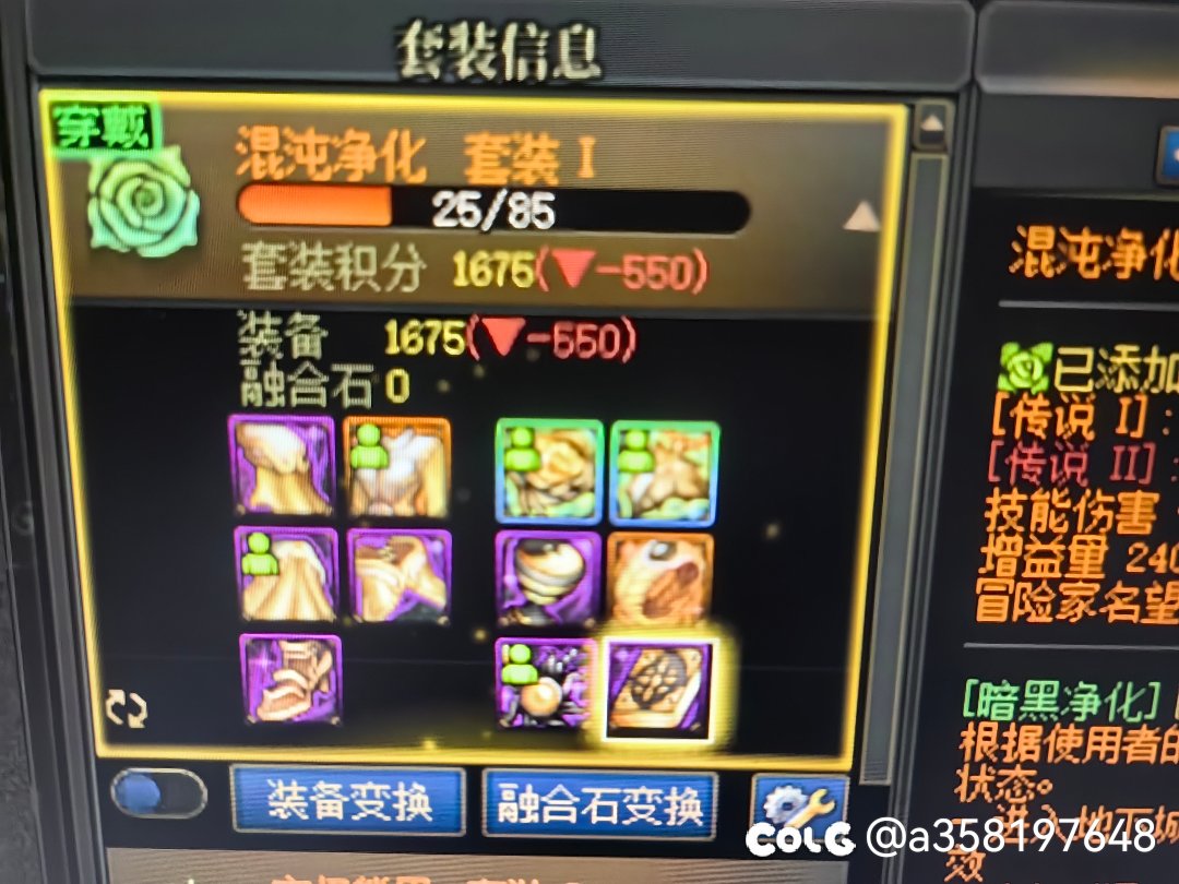 开了五个罐子没重复1