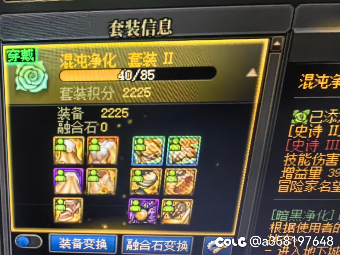 开了五个罐子没重复2