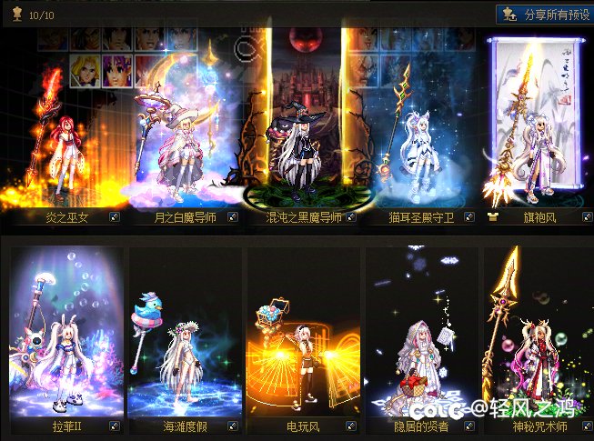 【暖】1