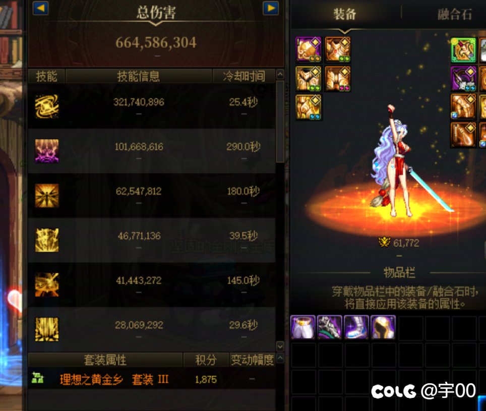 想问问，帕拉丁的模拟器bug什么时候修复1