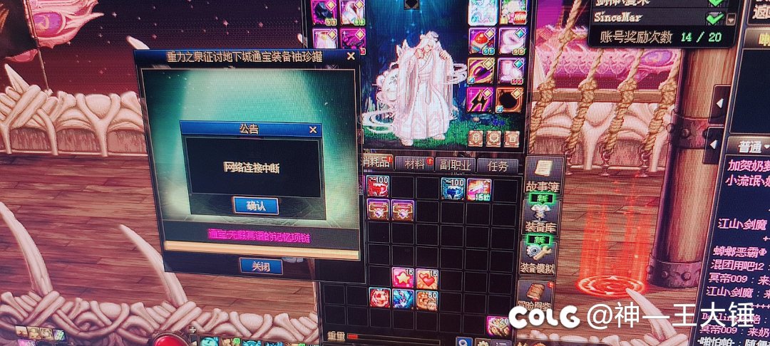 【大锤】一时竟然不知道说点什么。。。。1