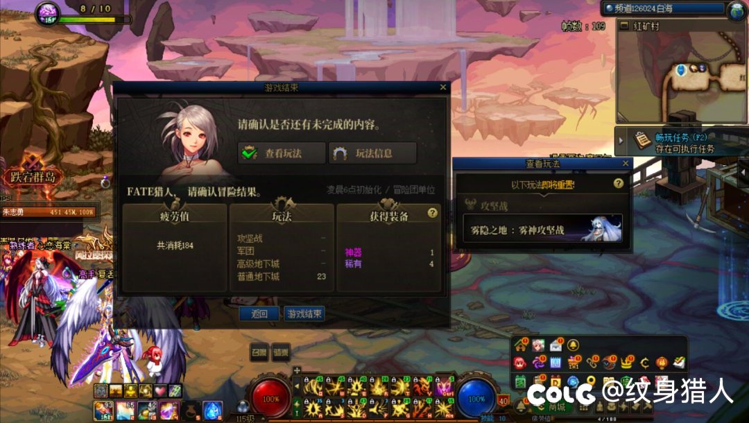 今天大号刷一管疲劳深渊和1+1，这爆率真的想笑2
