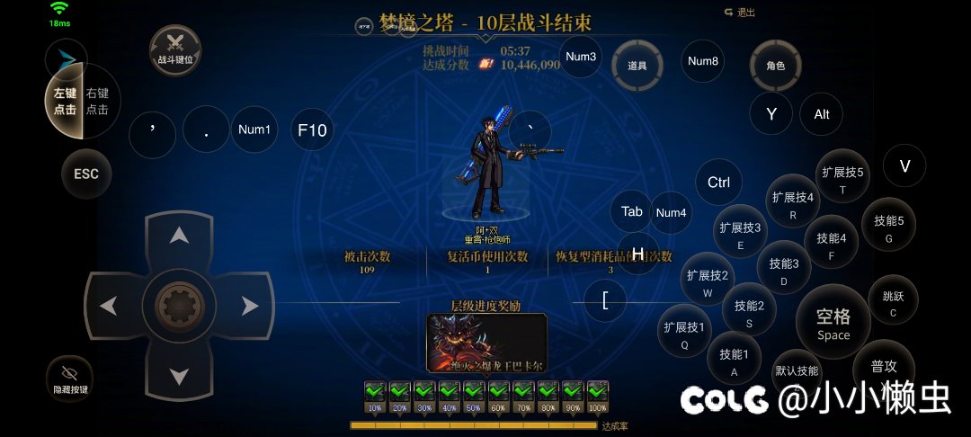 这可能是115唯一的乐趣了1