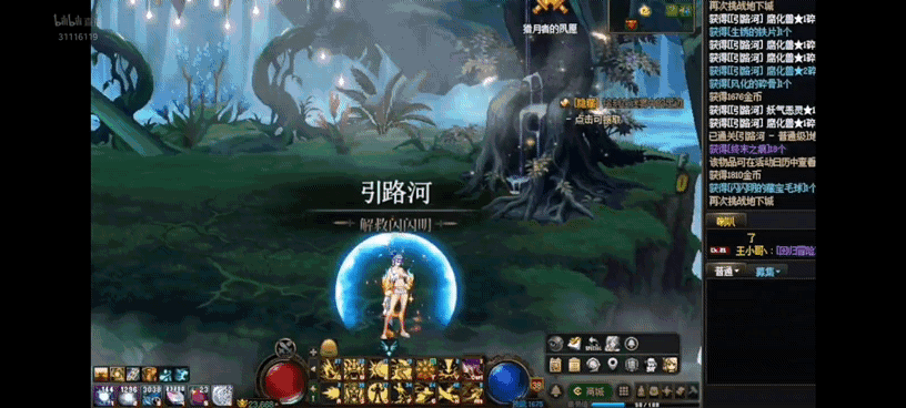 明目张胆的3秒速搬白图1