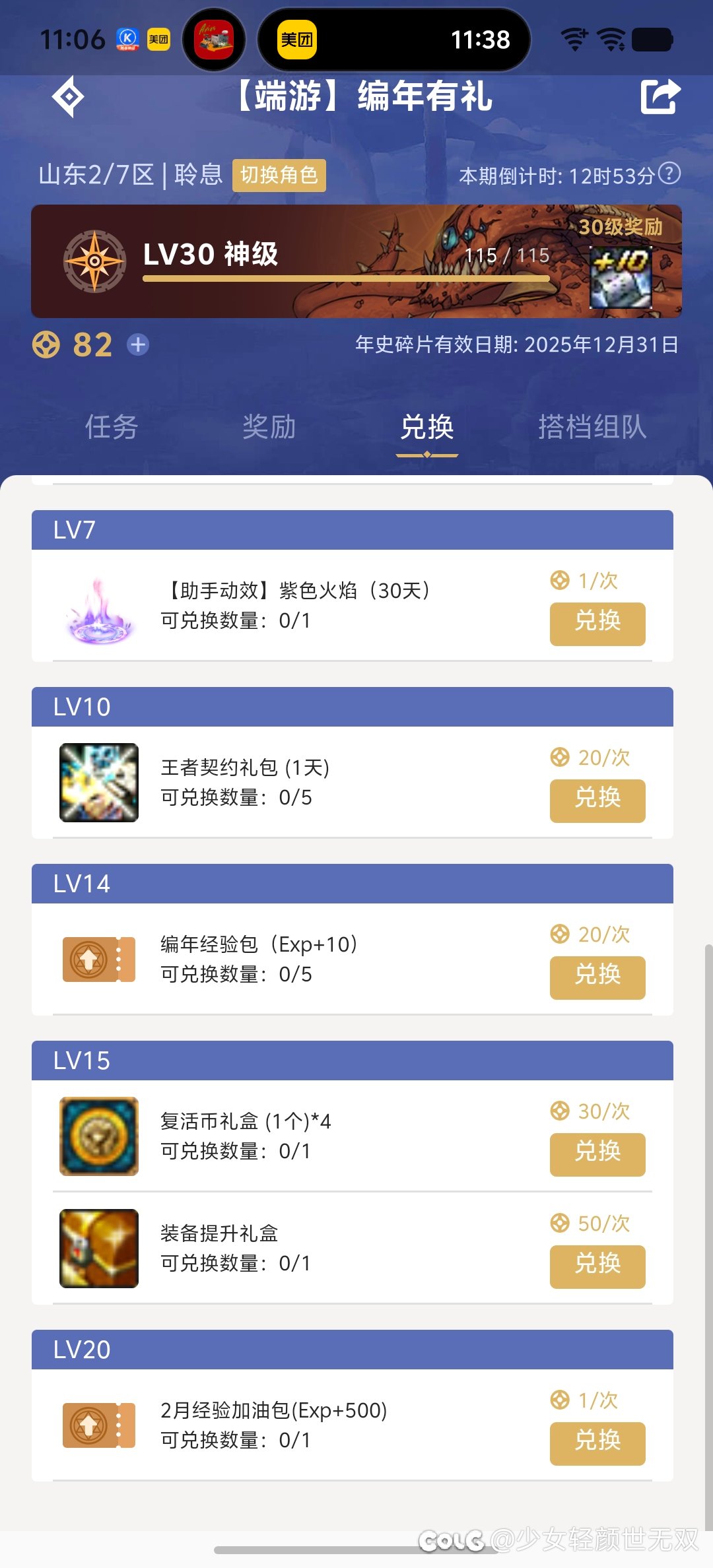 这个加油包，是不是以后都得有1