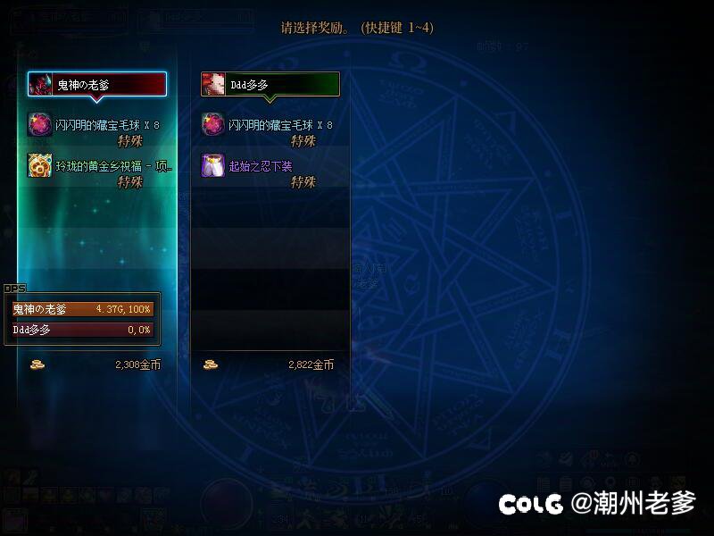 欧耶1