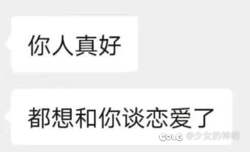 觉醒套辅助装备融合石选哪个1