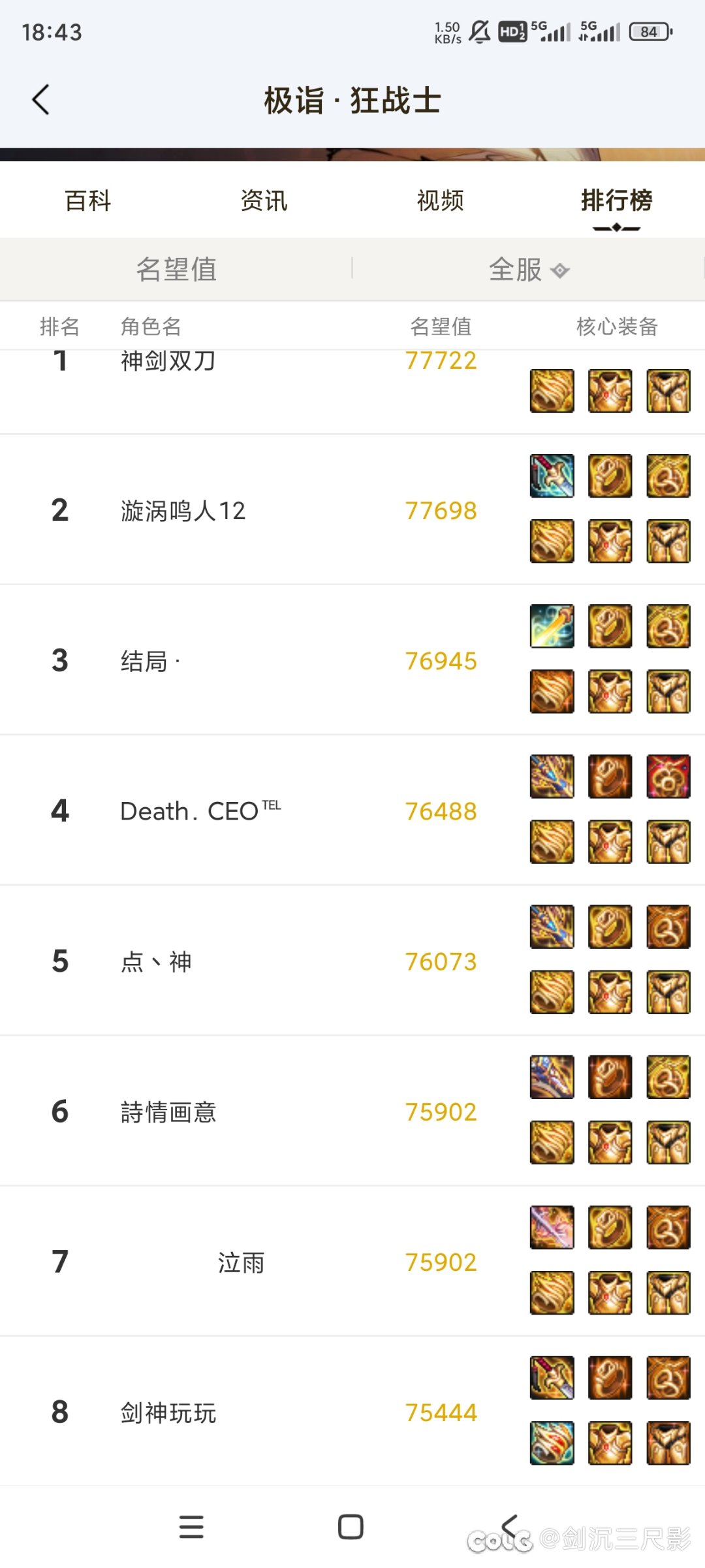 这就是策划设计的十几套套装多样性1