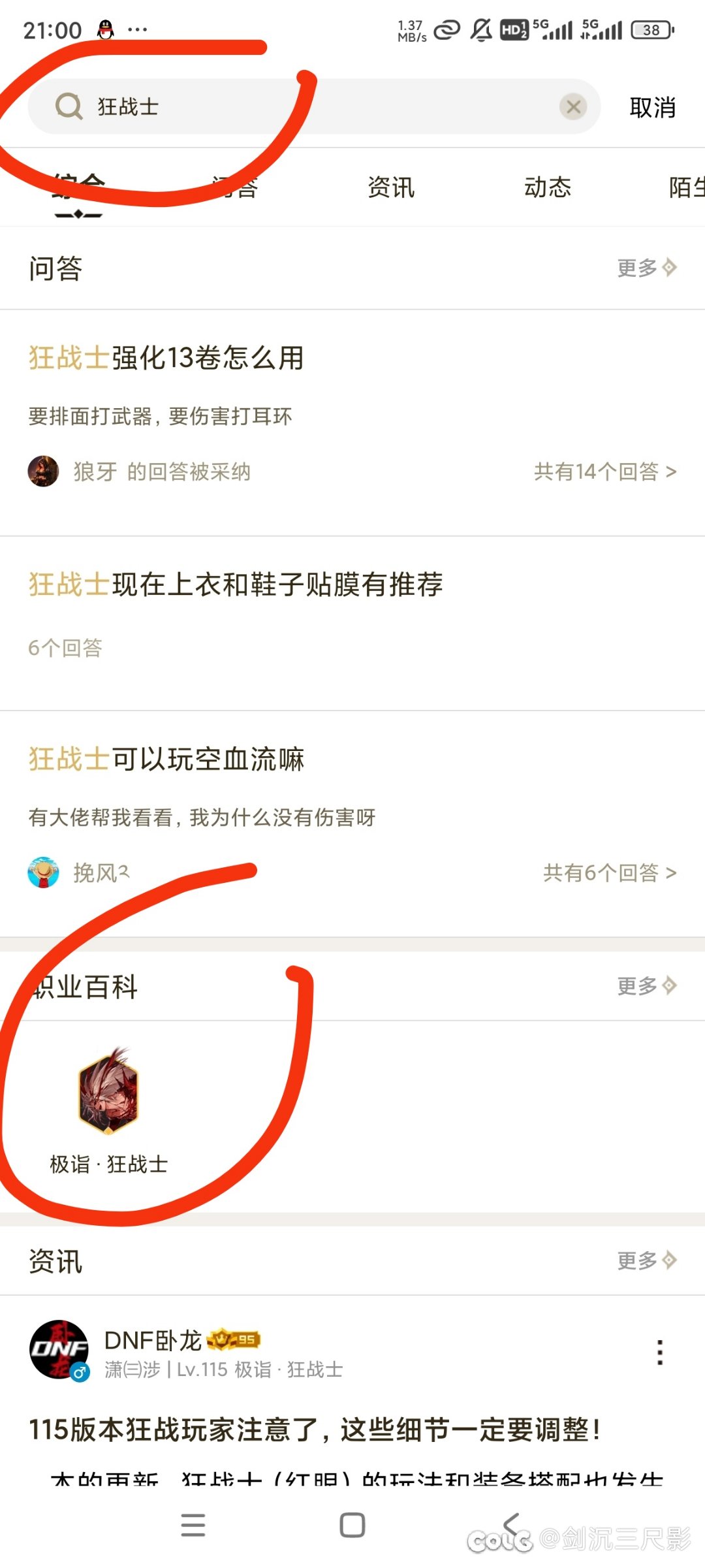 这就是策划设计的十几套套装多样性2