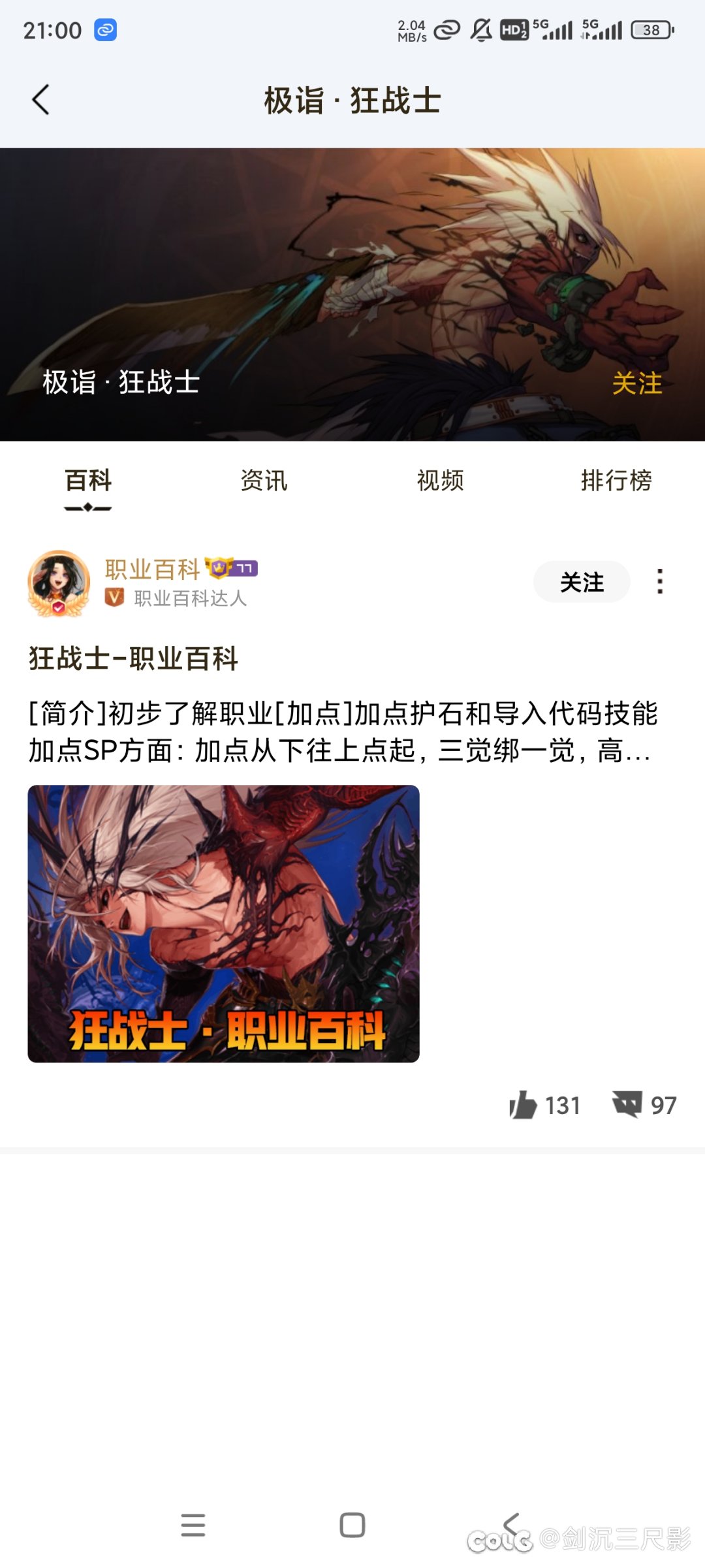 这就是策划设计的十几套套装多样性3