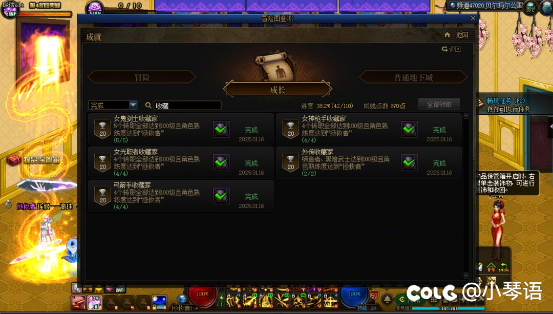 新版本熟练度方法3