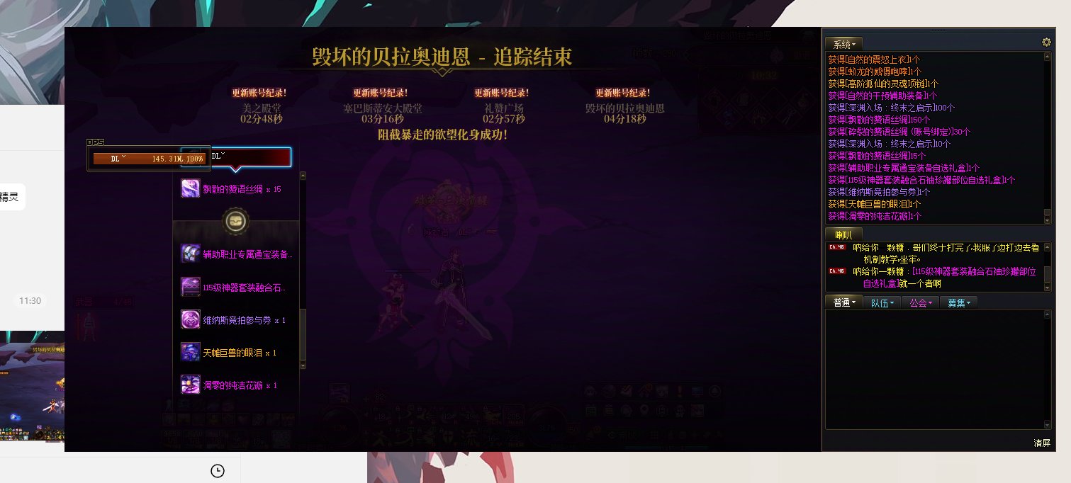 拿捏🤏2