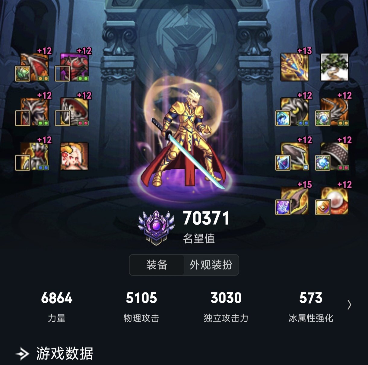 虽然没有太初，这个何尝不是另一种欧呢1