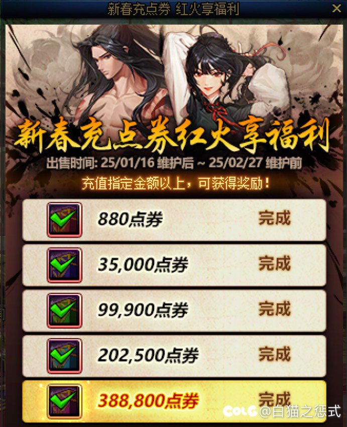 直冲再回血攻略，傻瓜式教学不好用你打我1