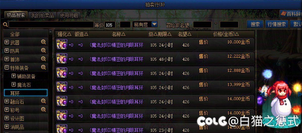 直冲再回血攻略，傻瓜式教学不好用你打我2